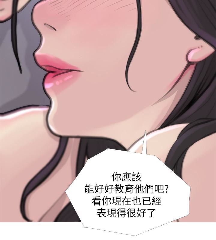 [韩国漫画] 阿姨的秘密情事 乱伦,熟女人妻,巨乳大奶#[23P]-8