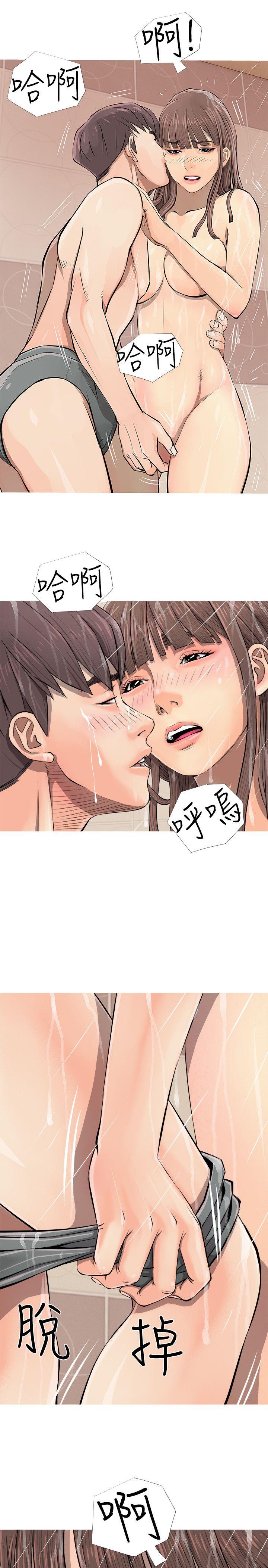 [韩国漫画] 阿姨的秘密情事 乱伦,熟女人妻,巨乳大奶#[24P]-1
