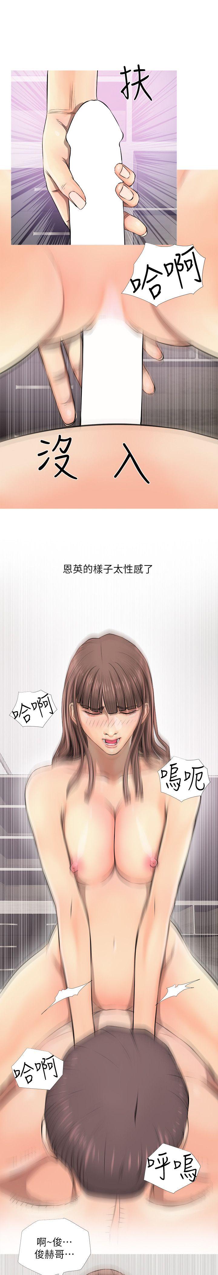 [韩国漫画] 阿姨的秘密情事 乱伦,熟女人妻,巨乳大奶#[24P]-15