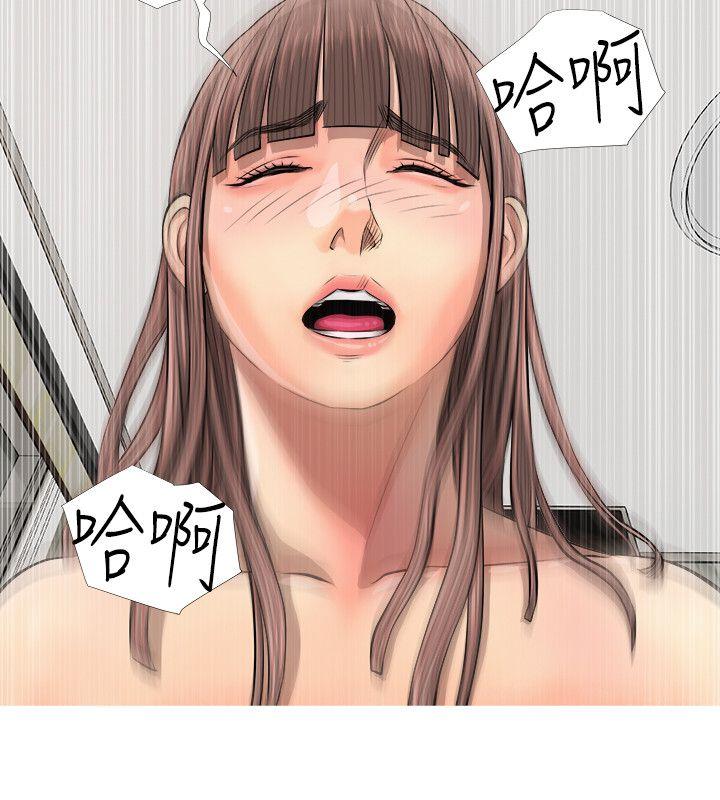 [韩国漫画] 阿姨的秘密情事 乱伦,熟女人妻,巨乳大奶#[24P]-16
