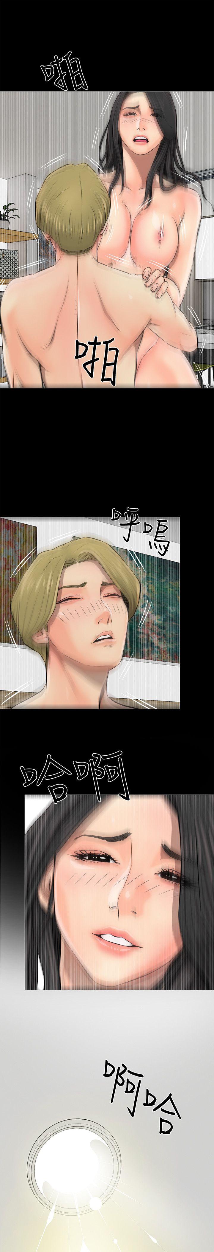[韩国漫画] 阿姨的秘密情事 乱伦,熟女人妻,巨乳大奶#[24P]-19