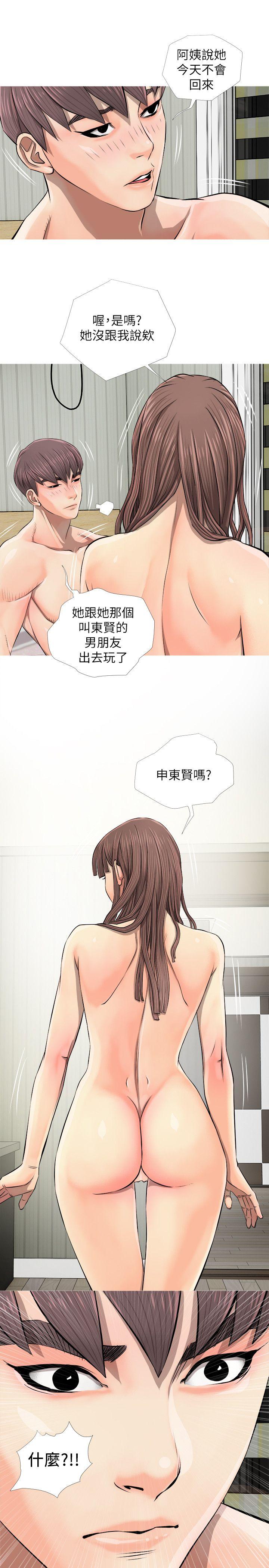[韩国漫画] 阿姨的秘密情事 乱伦,熟女人妻,巨乳大奶#[24P]-23