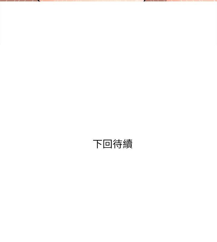 [韩国漫画] 阿姨的秘密情事 乱伦,熟女人妻,巨乳大奶#[24P]-24