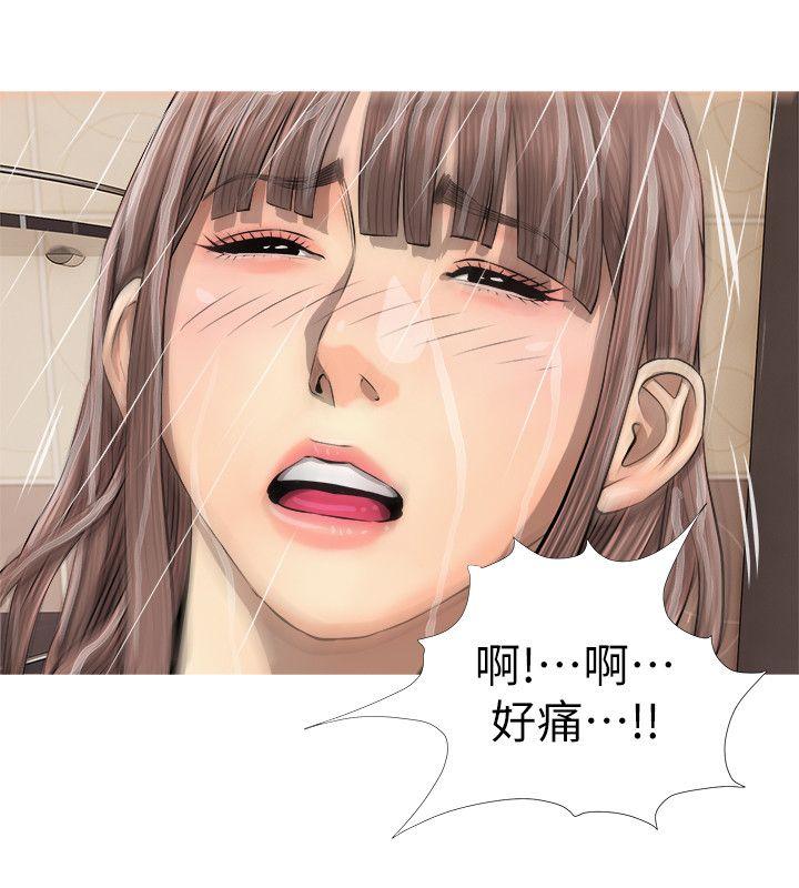 [韩国漫画] 阿姨的秘密情事 乱伦,熟女人妻,巨乳大奶#[24P]-4