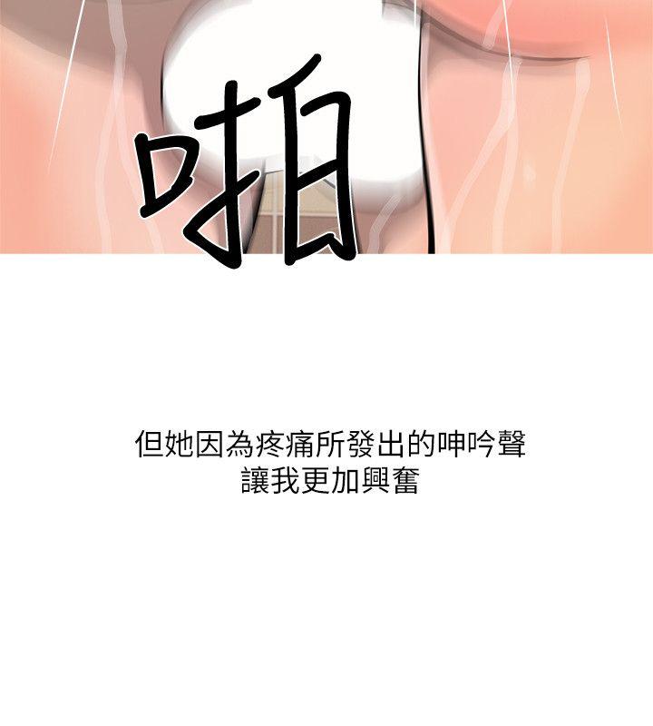 [韩国漫画] 阿姨的秘密情事 乱伦,熟女人妻,巨乳大奶#[24P]-6