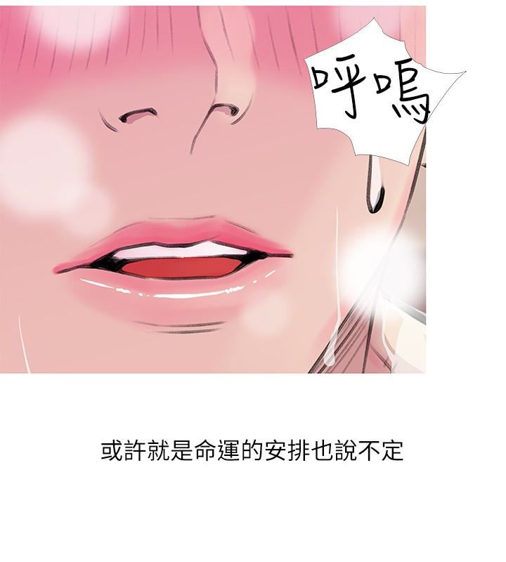 [韩国漫画] 阿姨的秘密情事 乱伦,熟女人妻,巨乳大奶#[24P]-12