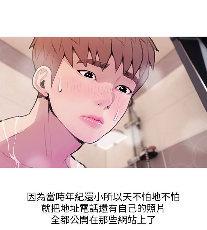 [韩国漫画] 阿姨的秘密情事 乱伦,熟女人妻,巨乳大奶#[24P]-2