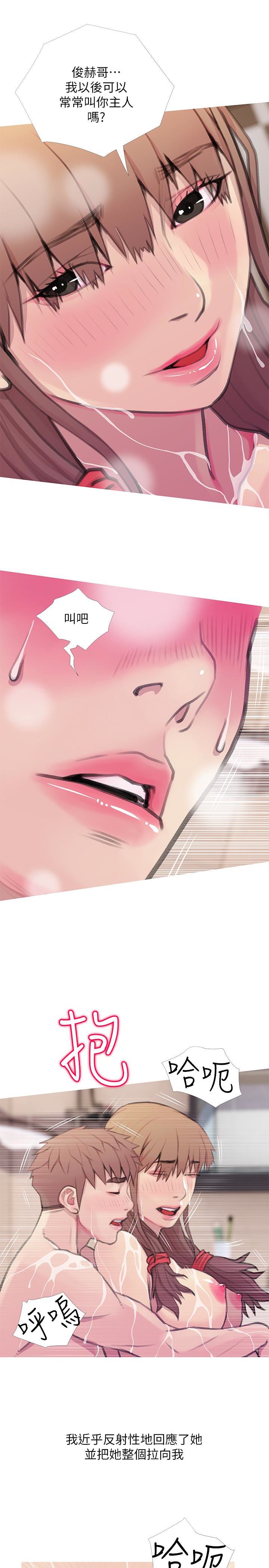 [韩国漫画] 阿姨的秘密情事 乱伦,熟女人妻,巨乳大奶#[24P]-21