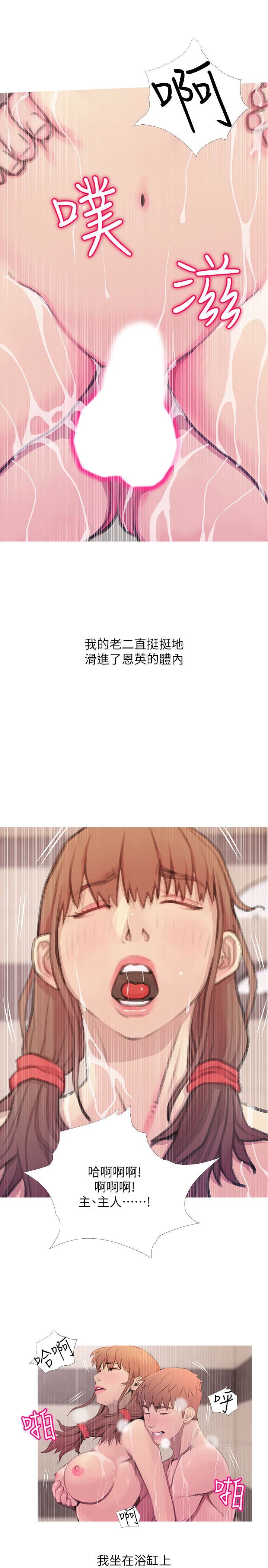 [韩国漫画] 阿姨的秘密情事 乱伦,熟女人妻,巨乳大奶#[23P]-1