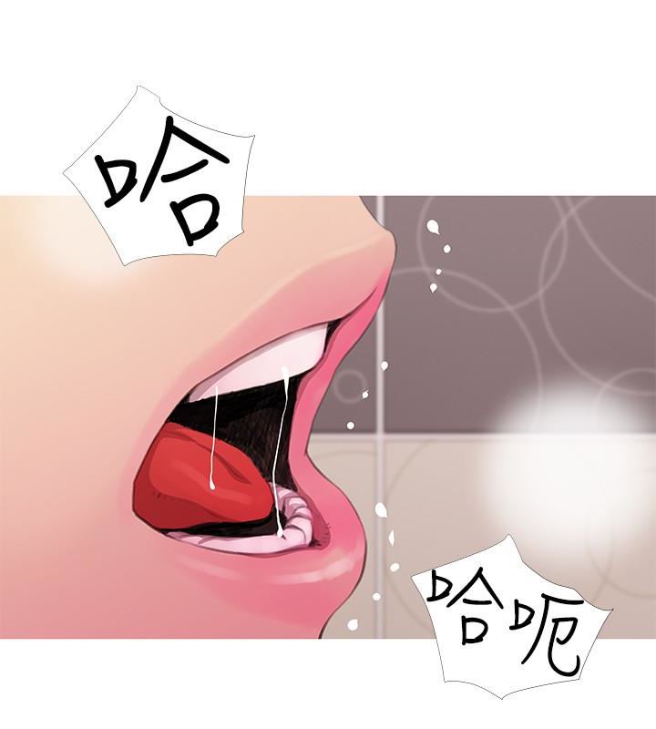 [韩国漫画] 阿姨的秘密情事 乱伦,熟女人妻,巨乳大奶#[23P]-16
