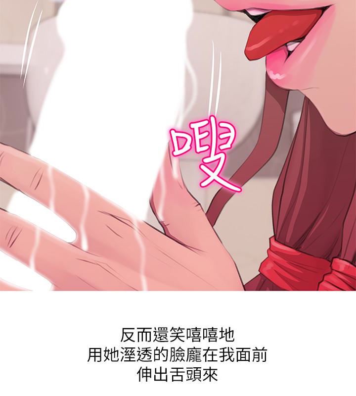 [韩国漫画] 阿姨的秘密情事 乱伦,熟女人妻,巨乳大奶#[23P]-22