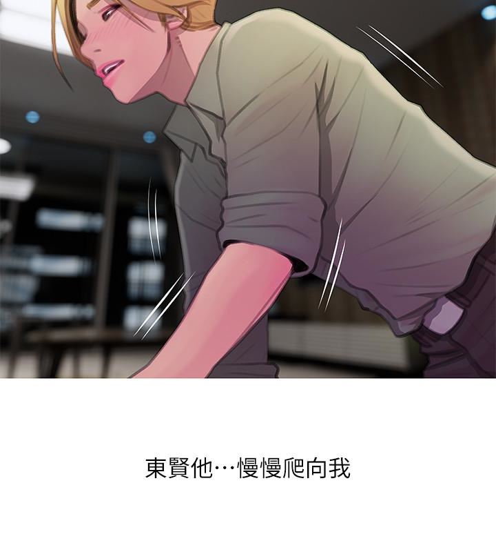 [韩国漫画] 阿姨的秘密情事 乱伦,熟女人妻,巨乳大奶#[23P]-12