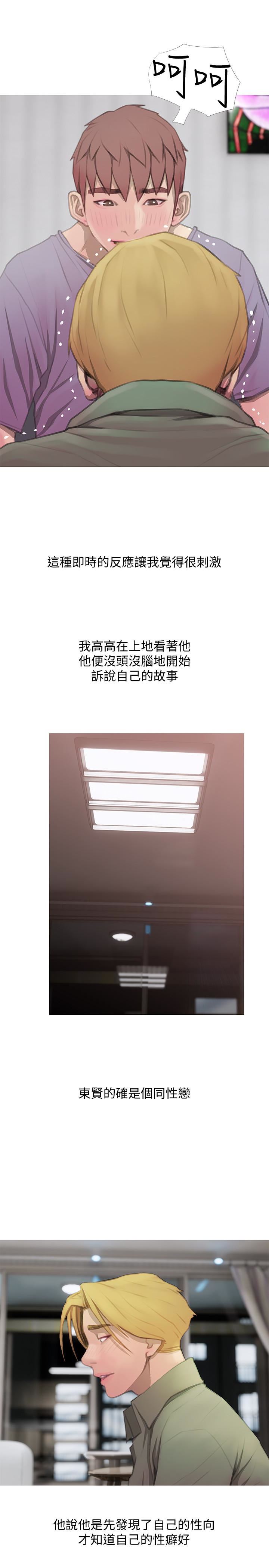 [韩国漫画] 阿姨的秘密情事 乱伦,熟女人妻,巨乳大奶#[23P]-21