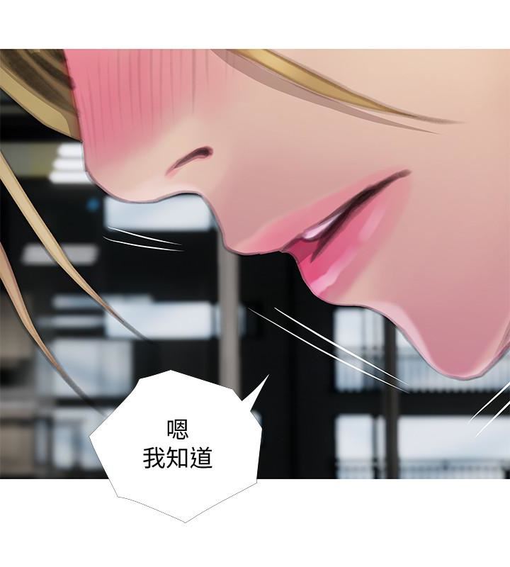 [韩国漫画] 阿姨的秘密情事 乱伦,熟女人妻,巨乳大奶#[23P]-12