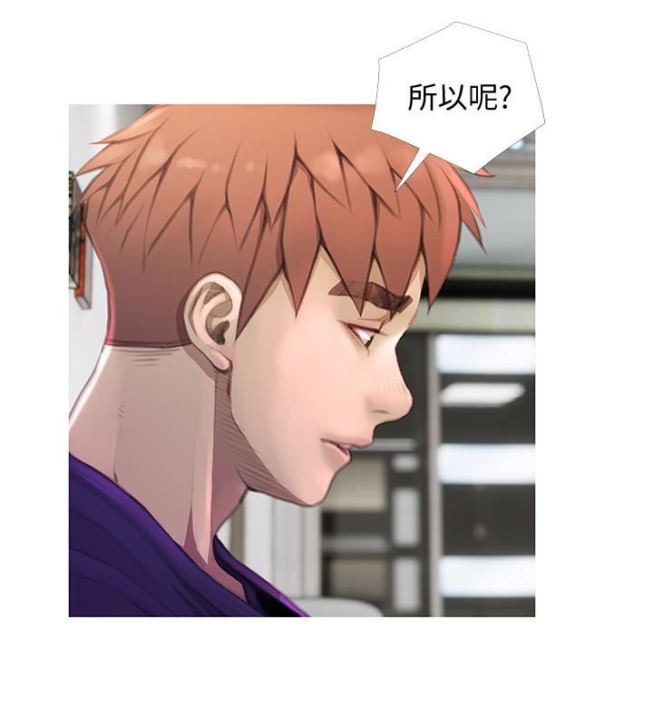 [韩国漫画] 阿姨的秘密情事 乱伦,熟女人妻,巨乳大奶#[23P]-2
