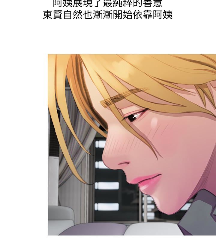 [韩国漫画] 阿姨的秘密情事 乱伦,熟女人妻,巨乳大奶#[23P]-8