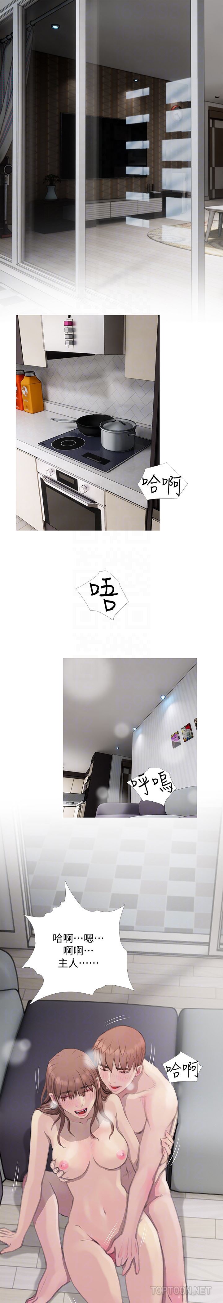 [韩国漫画] 阿姨的秘密情事 乱伦,熟女人妻,巨乳大奶#[24P]-11