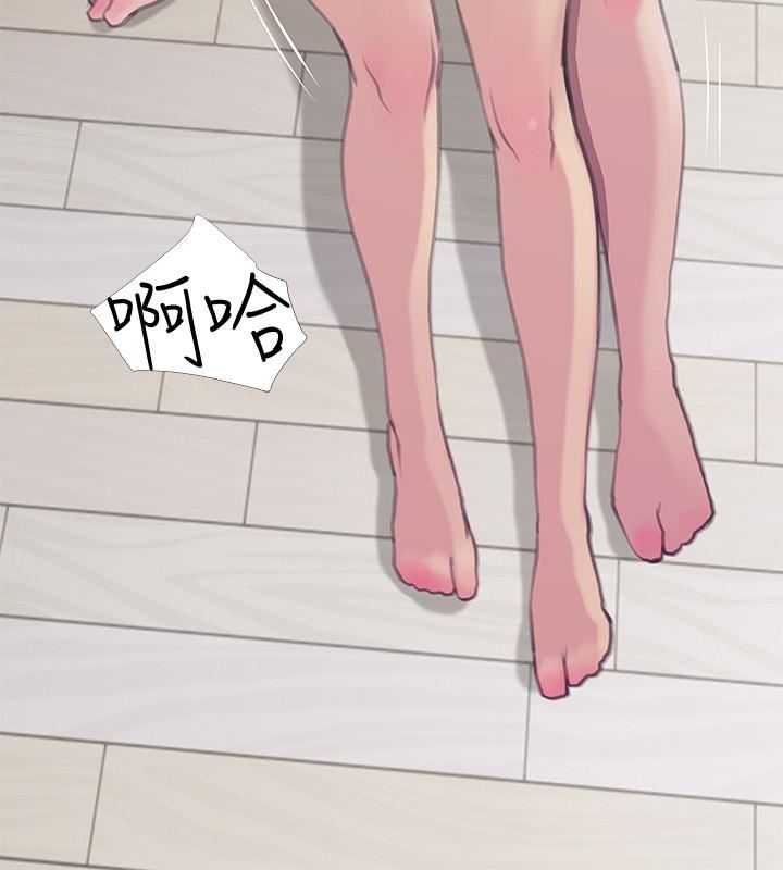 [韩国漫画] 阿姨的秘密情事 乱伦,熟女人妻,巨乳大奶#[24P]-12