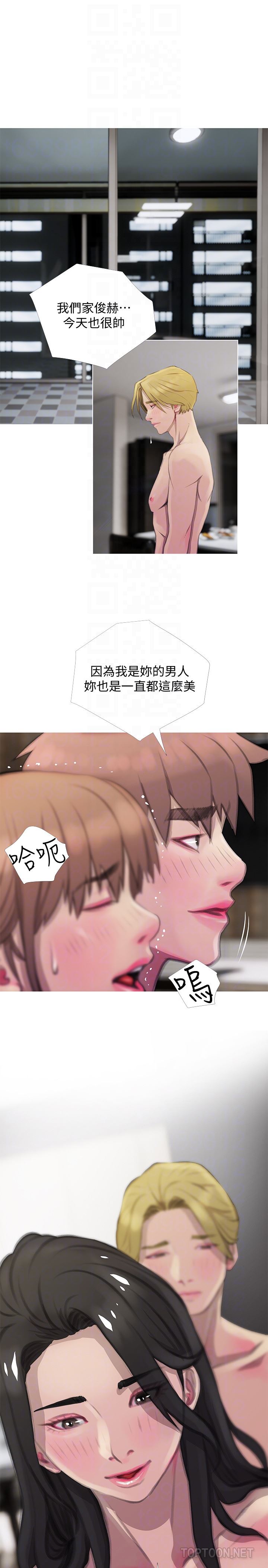 [韩国漫画] 阿姨的秘密情事 乱伦,熟女人妻,巨乳大奶#[24P]-19