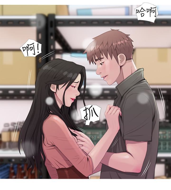 [韩国漫画] 阿姨的秘密情事 乱伦,熟女人妻,巨乳大奶#[24P]-2