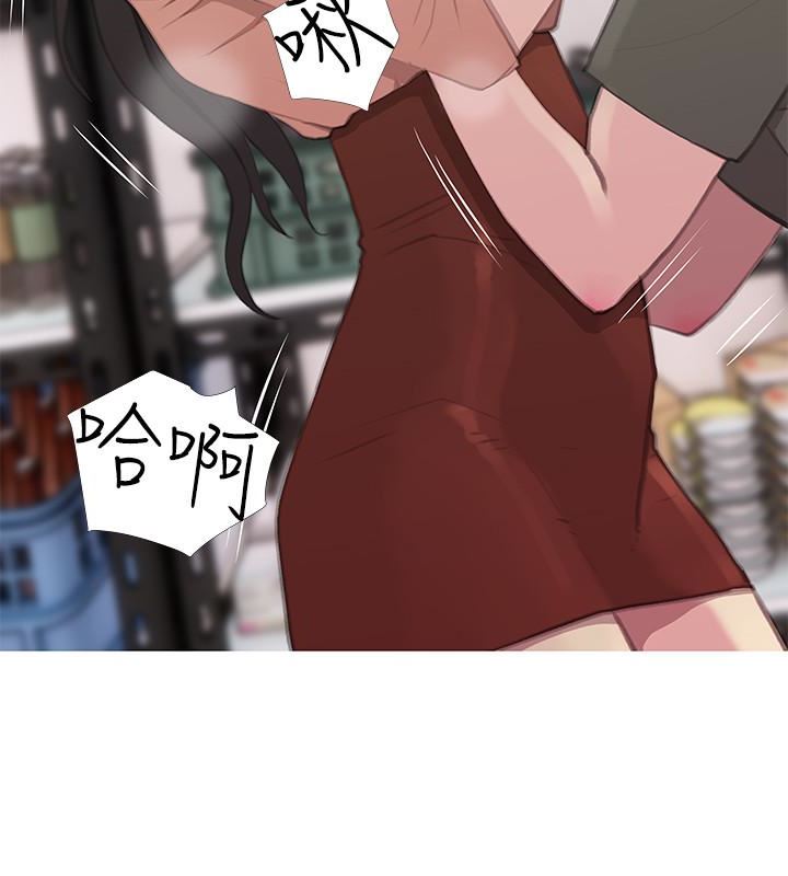 [韩国漫画] 阿姨的秘密情事 乱伦,熟女人妻,巨乳大奶#[24P]-4