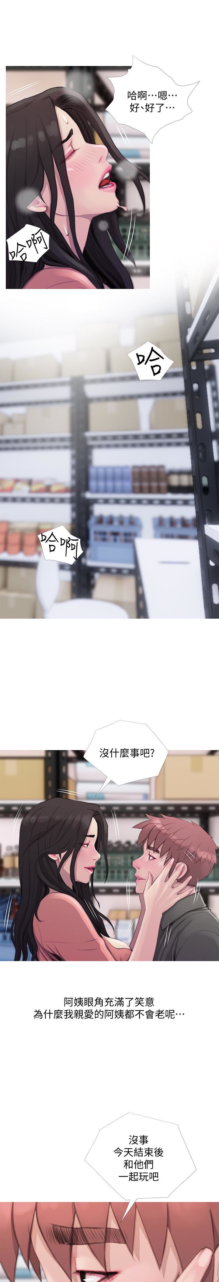 [韩国漫画] 阿姨的秘密情事 乱伦,熟女人妻,巨乳大奶#[24P]-5