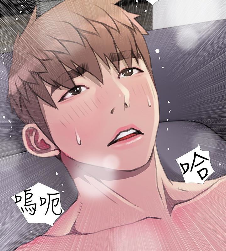 [韩国漫画] 阿姨的秘密情事 乱伦,熟女人妻,巨乳大奶#[24P]-12