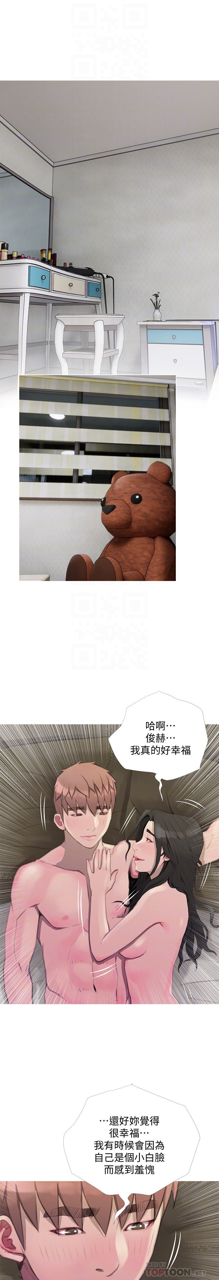 [韩国漫画] 阿姨的秘密情事 乱伦,熟女人妻,巨乳大奶#[24P]-19