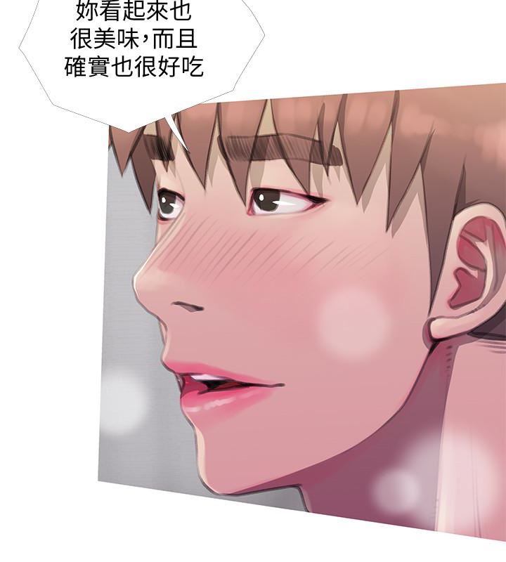 [韩国漫画] 阿姨的秘密情事 乱伦,熟女人妻,巨乳大奶#[24P]-2