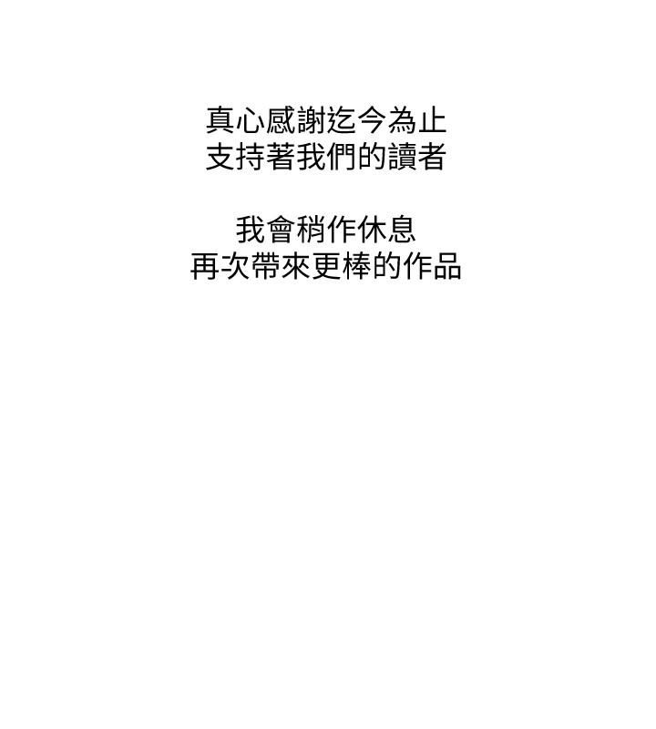 [韩国漫画] 阿姨的秘密情事 乱伦,熟女人妻,巨乳大奶#[24P]-24