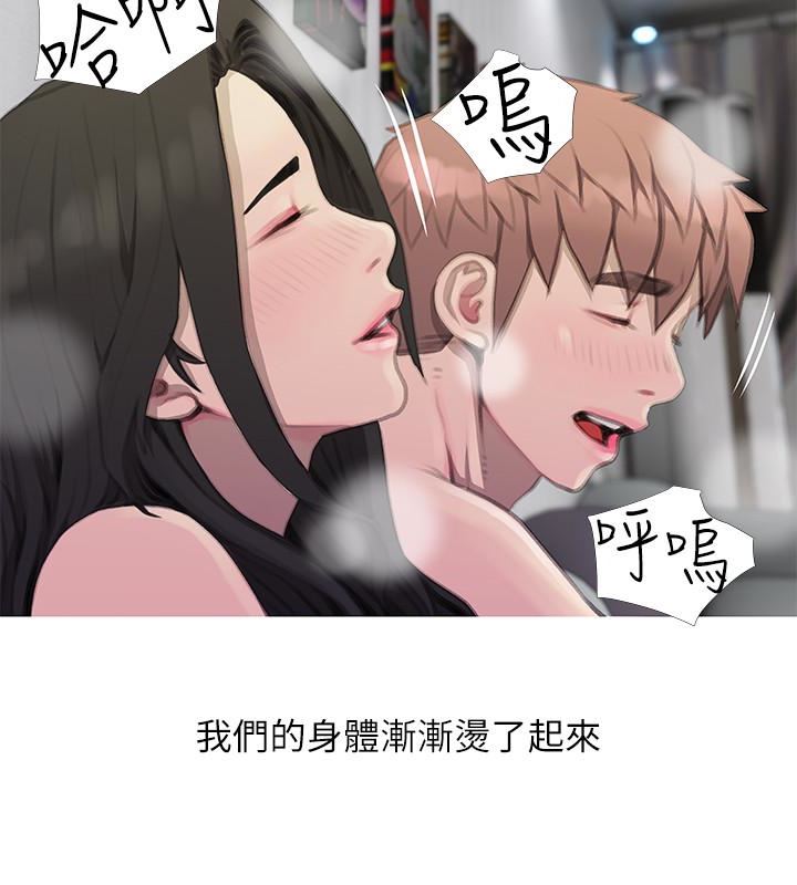 [韩国漫画] 阿姨的秘密情事 乱伦,熟女人妻,巨乳大奶#[24P]-4