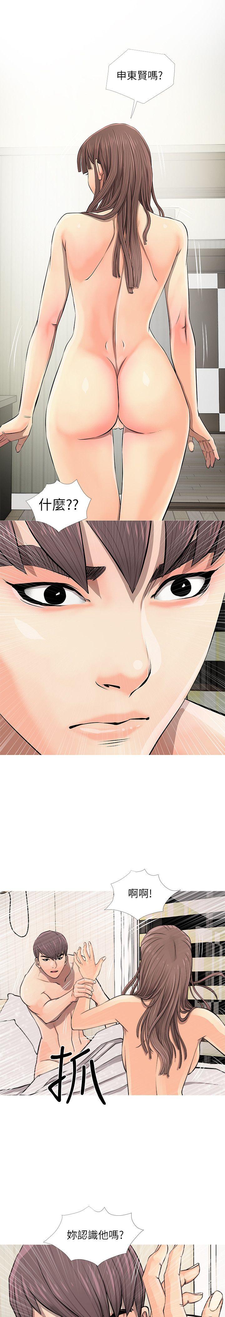 [韩国漫画] 阿姨的秘密情事 乱伦,熟女人妻,巨乳大奶#[24P]-1