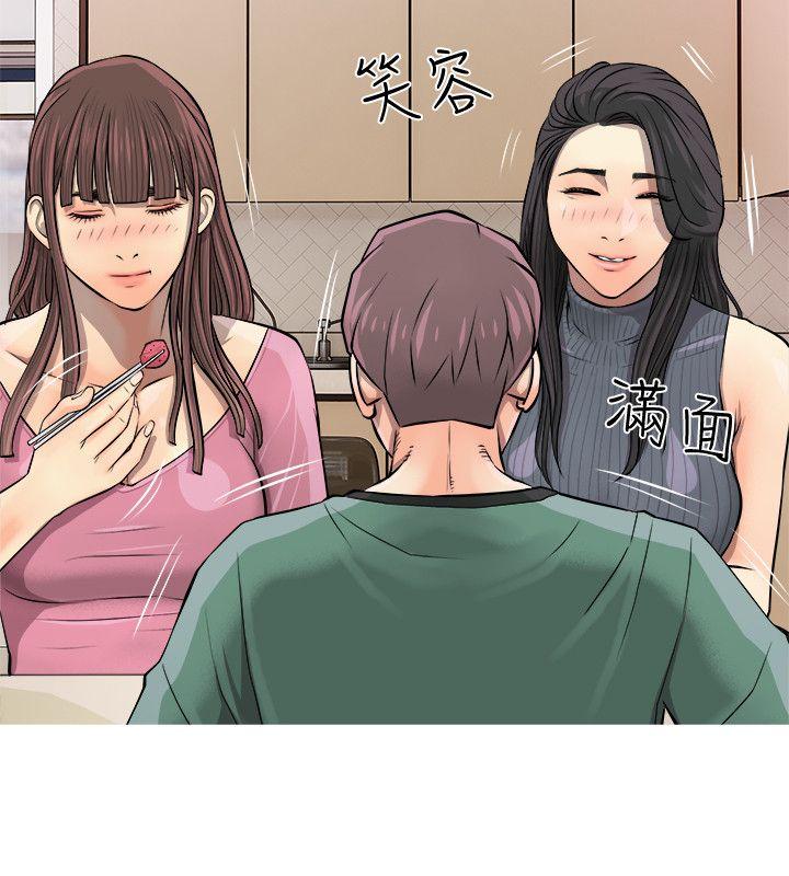 [韩国漫画] 阿姨的秘密情事 乱伦,熟女人妻,巨乳大奶#[24P]-12