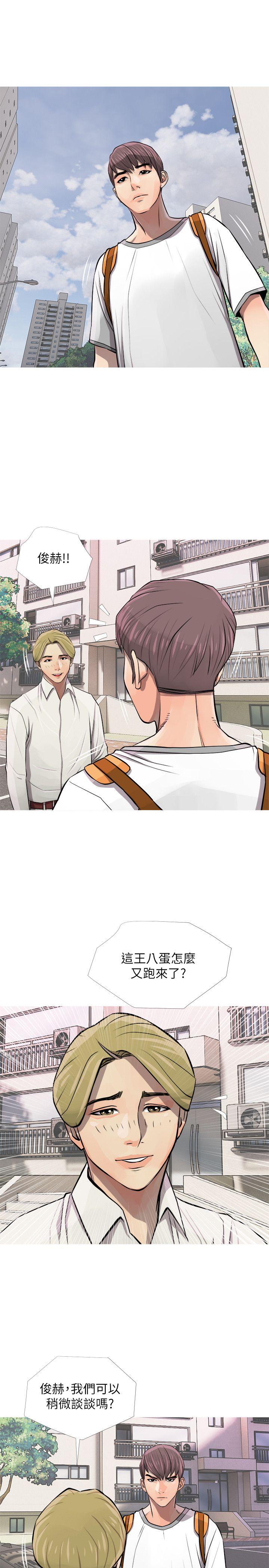 [韩国漫画] 阿姨的秘密情事 乱伦,熟女人妻,巨乳大奶#[24P]-19
