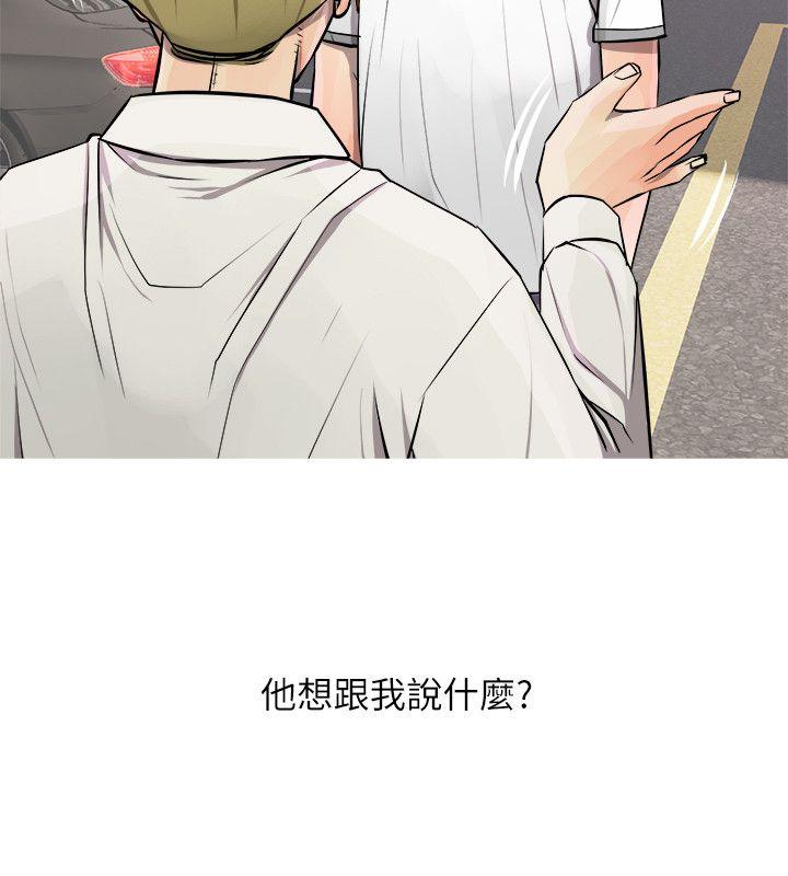 [韩国漫画] 阿姨的秘密情事 乱伦,熟女人妻,巨乳大奶#[24P]-20