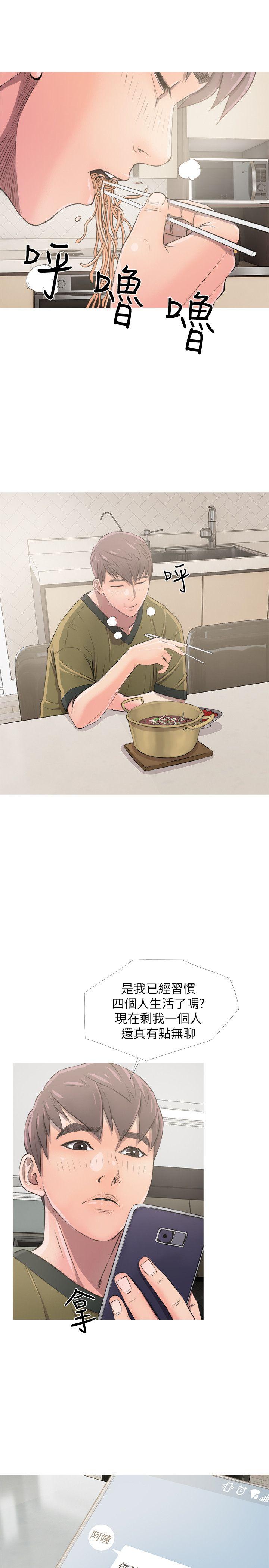 [韩国漫画] 阿姨的秘密情事 乱伦,熟女人妻,巨乳大奶#[26P]-21