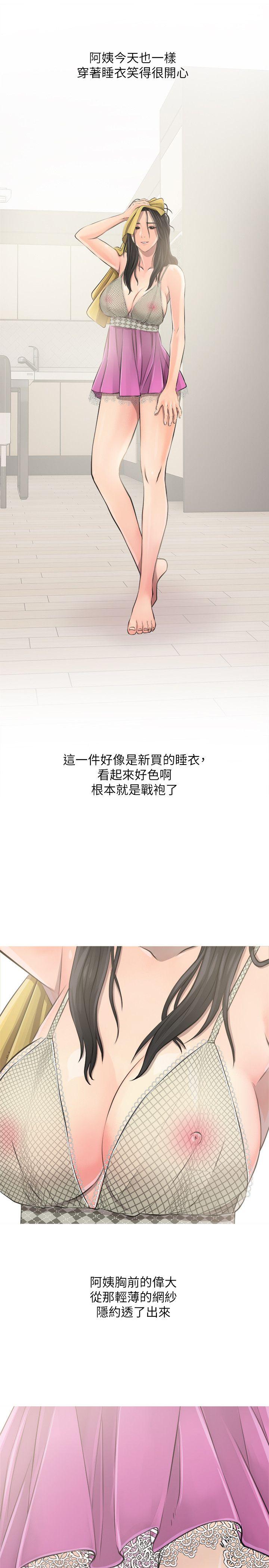 [韩国漫画] 阿姨的秘密情事 乱伦,熟女人妻,巨乳大奶#[26P]-9