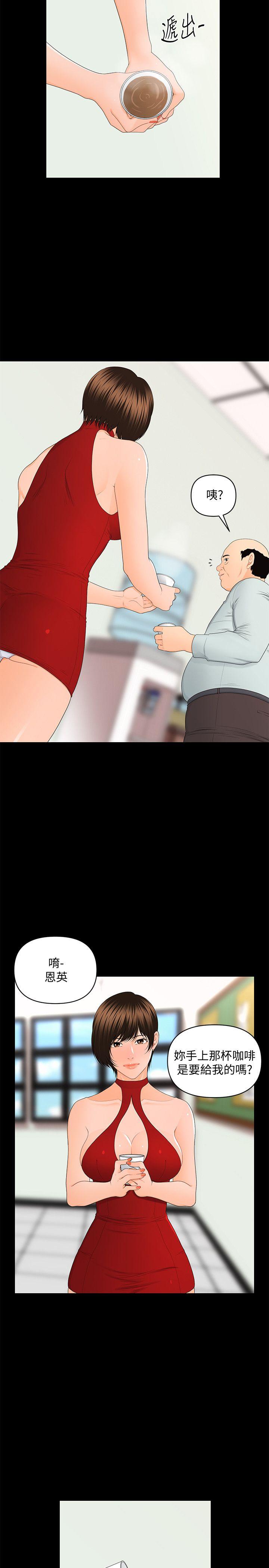 [韩国漫画] 秘书的潜规则 爱情,巨乳大奶,OL#[28P]-11