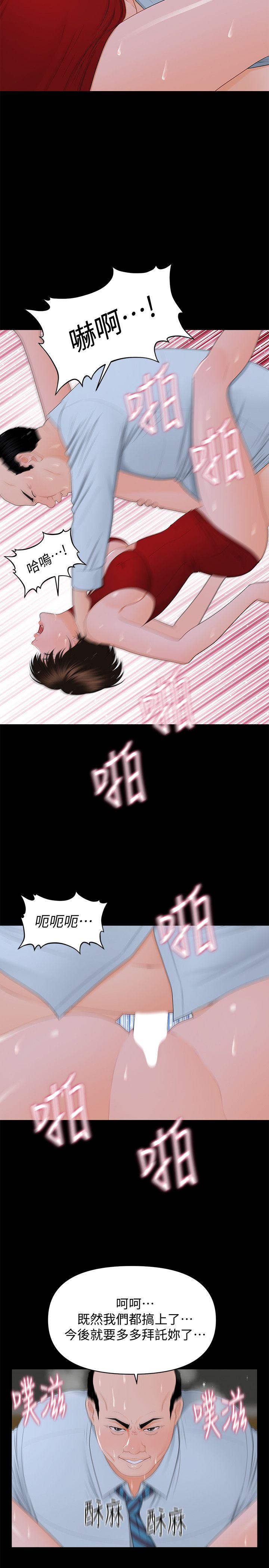 [韩国漫画] 秘书的潜规则 爱情,巨乳大奶,OL#[28P]-17