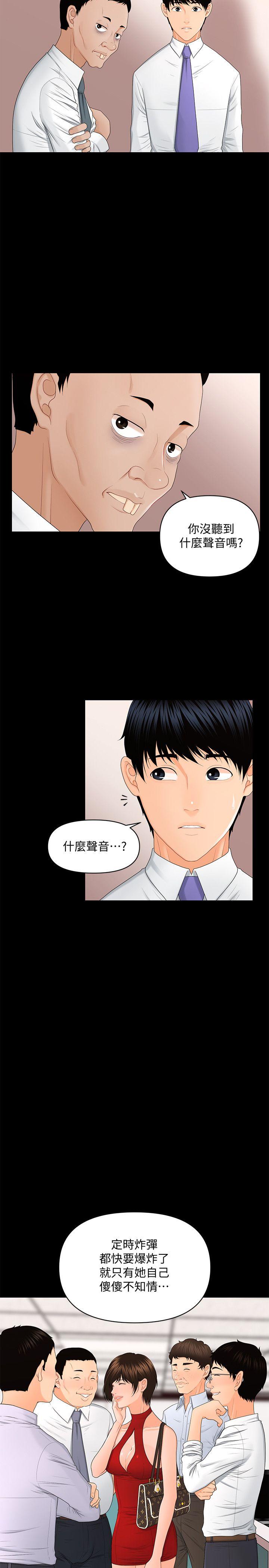 [韩国漫画] 秘书的潜规则 爱情,巨乳大奶,OL#[28P]-6