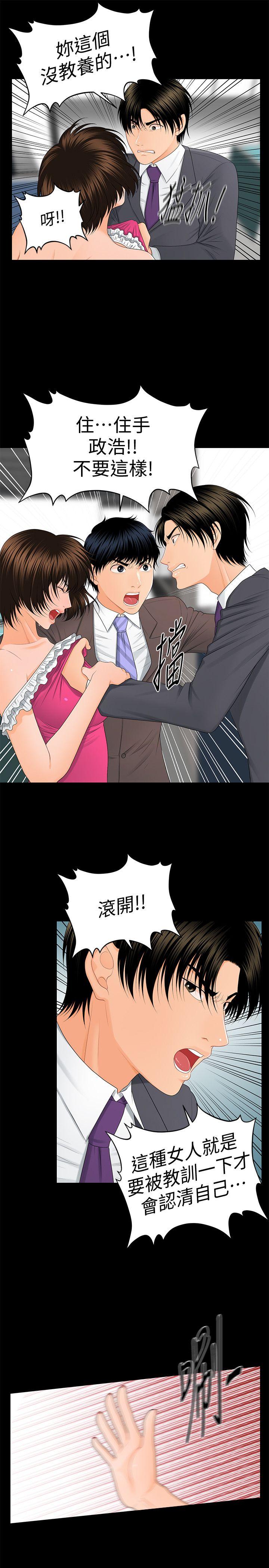 [Manhwa] Secretary's Unspoken Rules Love, big tits, OL#[33P]-12