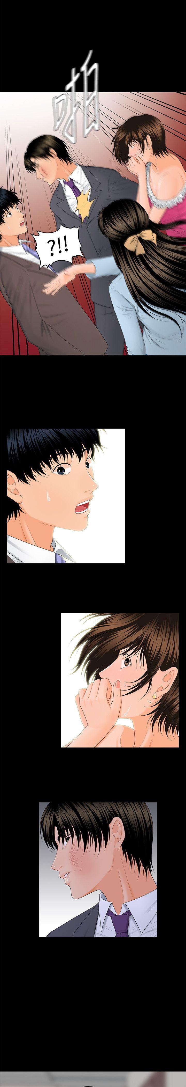 [Manhwa] Secretary's Unspoken Rules Love, big tits, OL#[33P]-13