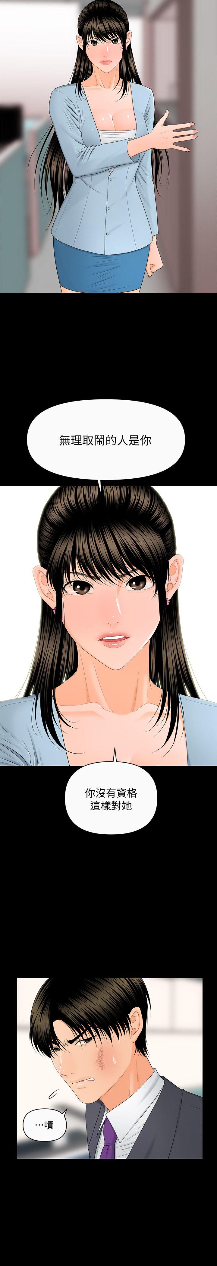 [Manhwa] Secretary's Unspoken Rules Love, big tits, OL#[33P]-14