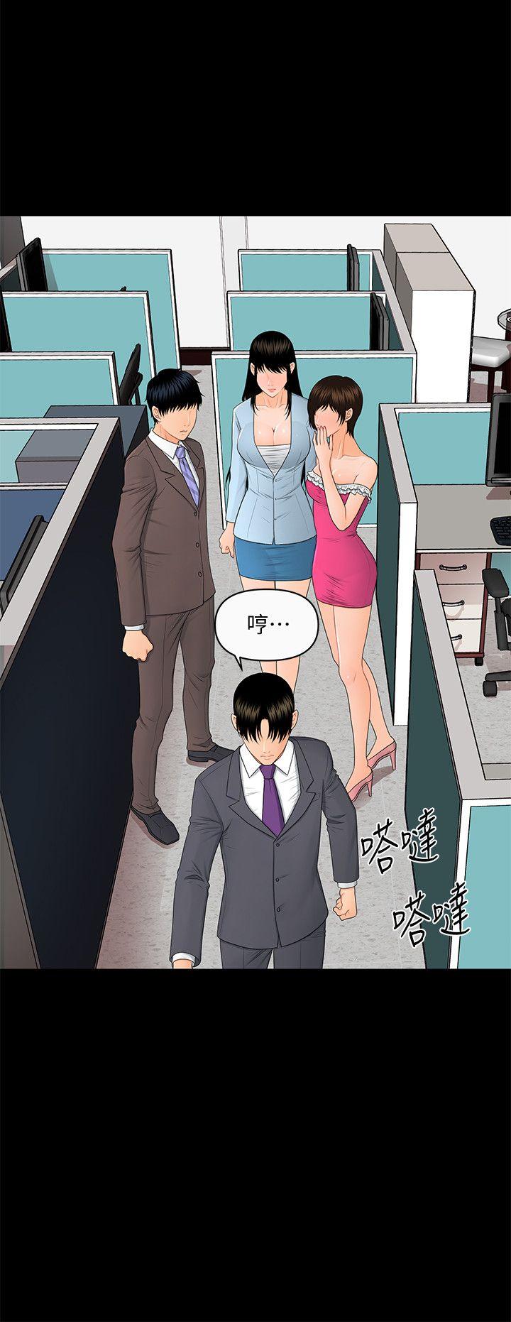 [Manhwa] Secretary's Unspoken Rules Love, big tits, OL#[33P]-15