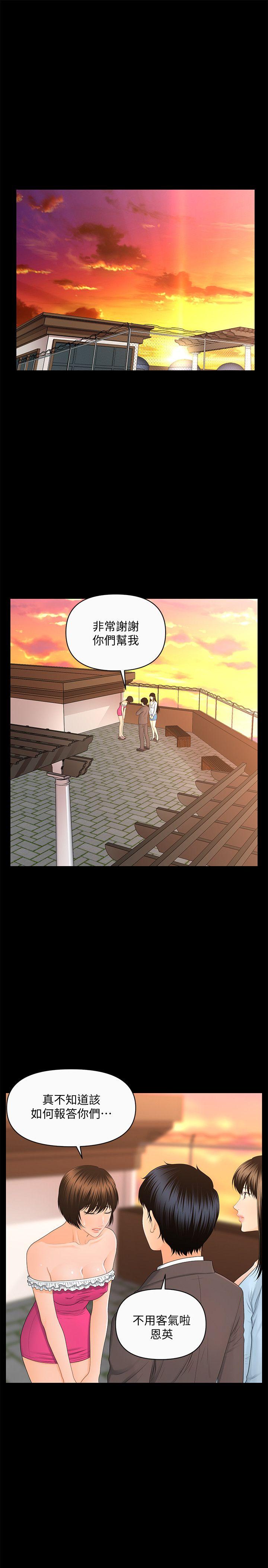 [Manhwa] Secretary's Unspoken Rules Love, big tits, OL#[33P]-16