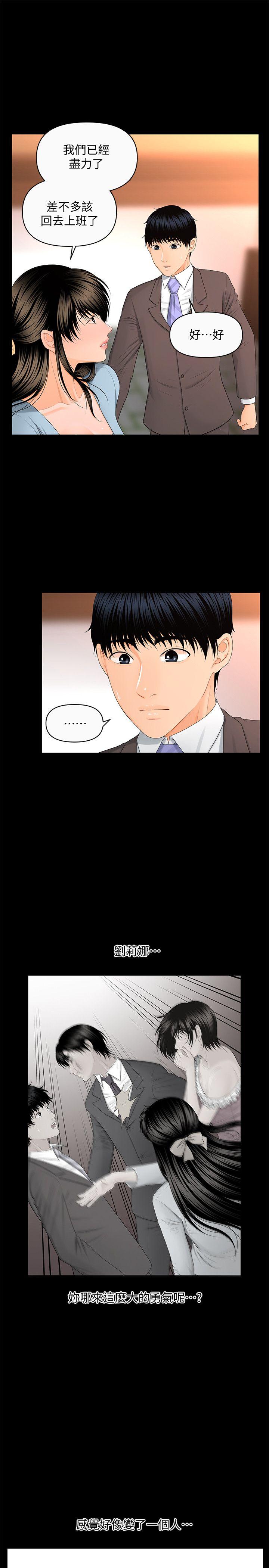 [Manhwa] Secretary's Unspoken Rules Love, big tits, OL#[33P]-19