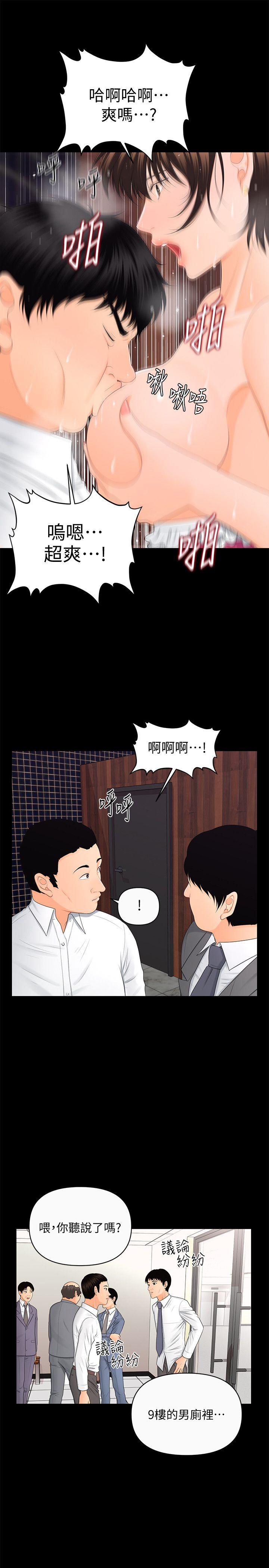 [Manhwa] Secretary's Unspoken Rules Love, big tits, OL#[33P]-26