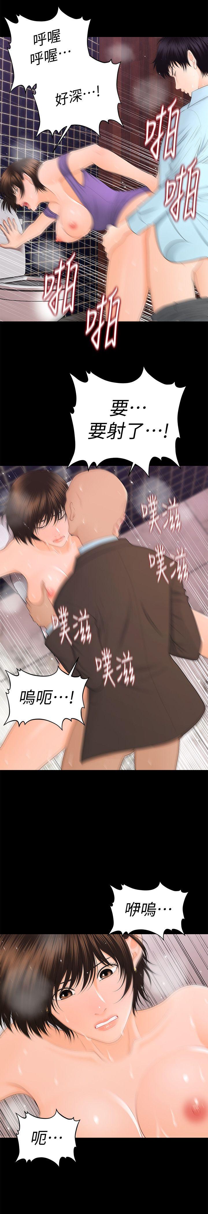 [Manhwa] Secretary's Unspoken Rules Love, big tits, OL#[33P]-27