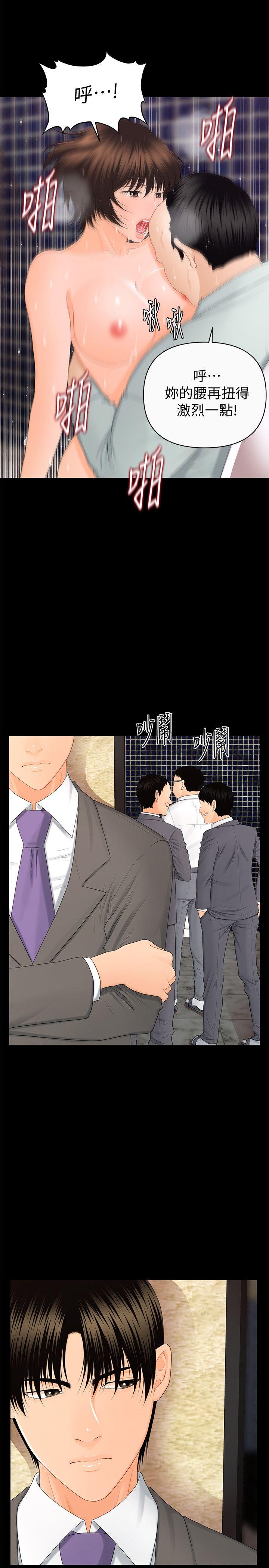 [Manhwa] Secretary's Unspoken Rules Love, big tits, OL#[33P]-28