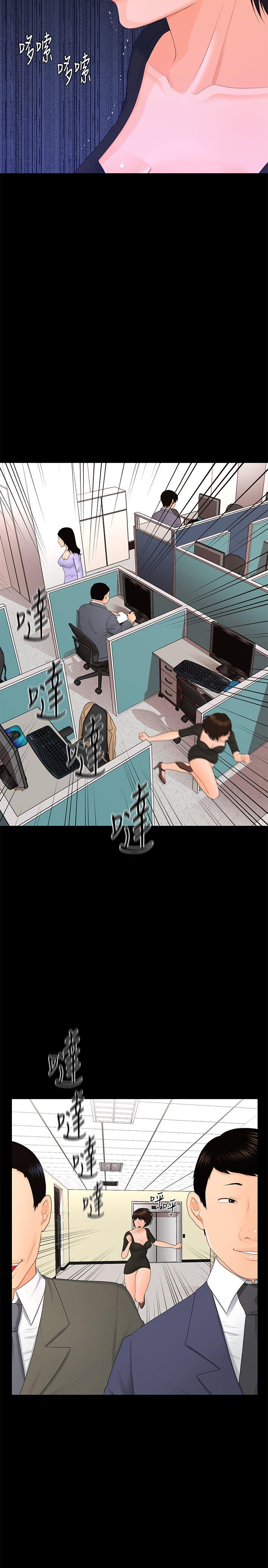 [Manhwa] Secretary's Unspoken Rules Love, big tits, OL#[29P]-12